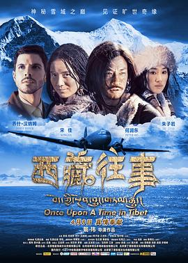 《晨安，琅勃拉邦》电影高清完整版