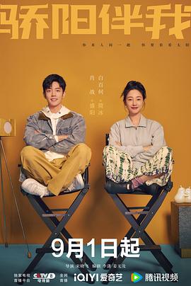 《命运外典》动漫高清全集