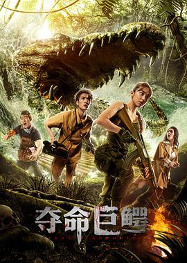 《星尘2020》电影高清完整版