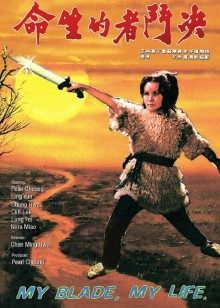 《唯你是阳光》电视剧高清全集