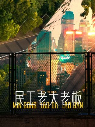 《苍梧谣》电视剧高清全集