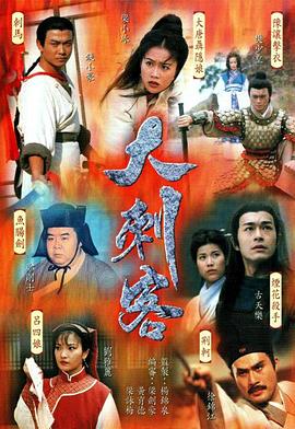 《意式情歌》电影高清完整版