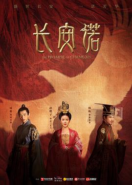 《如影随形2023》电影高清完整版