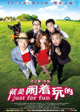 《驱魔童》电影高清完整版