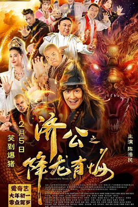 《救赎者》电影高清完整版