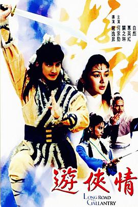 《天空市凶案第三季》电视剧高清全集