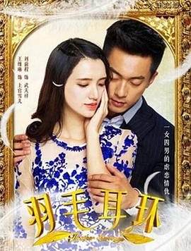 《诺贝尔赎金》电影高清完整版