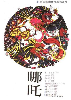 《虎域》电影高清完整版