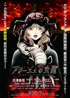 《独奏者》电影高清完整版