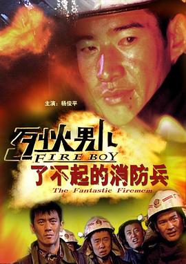 《得州巡警：独立》电视剧高清全集