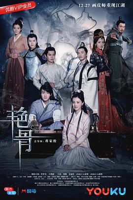 《人约离婚后》电影高清完整版
