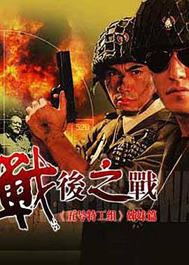 《亲情保卫战》电视剧高清全集