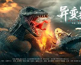 《罗宾汉2025》电影高清完整版