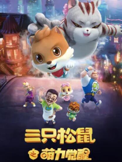 《罗宾汉2025》电影高清完整版