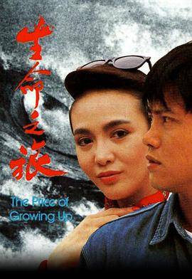 《胡乱的深见君》动漫高清全集