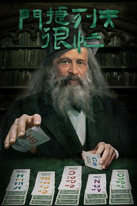 《一次觉悟》电影高清完整版