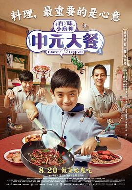 《越策越高兴2009》综艺高清完整版