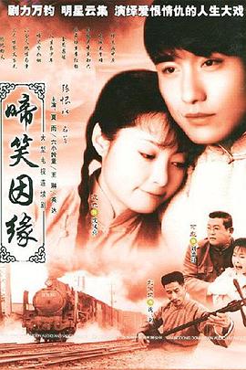 《魔法使的新娘 西之少年与青岚的骑士》动漫高清全集