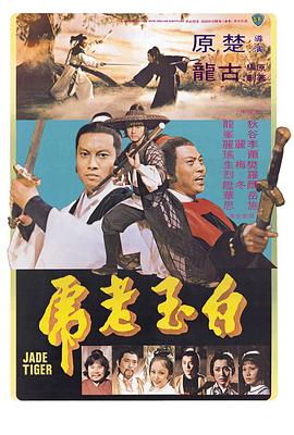 《囚静》电影高清完整版