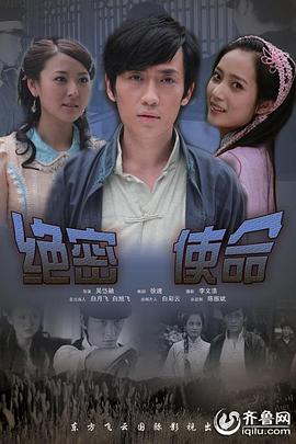 《狐狸的故事》动漫高清全集