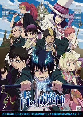 《天袭》电影高清完整版