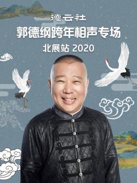 《黑之呼唤士》动漫高清全集