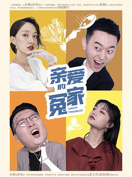 《那夜的武士》电影高清完整版