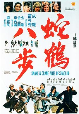 《监查役 野崎修平》电视剧高清全集