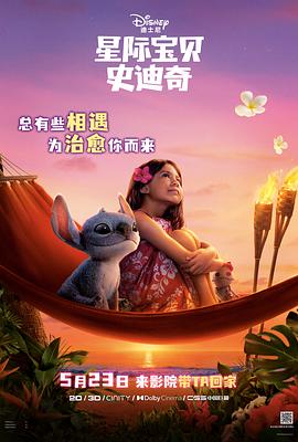 《丐侠传奇》电视剧高清全集