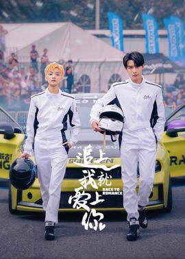《解救天堂》电影高清完整版