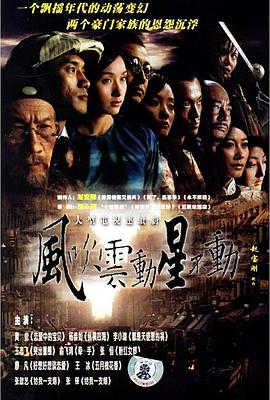 《危笑》电影高清完整版