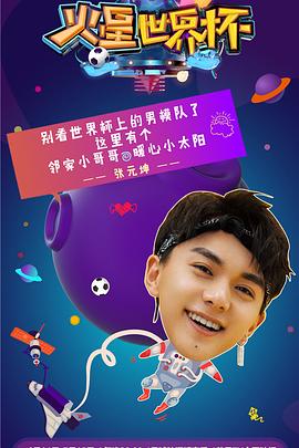 《特务亚契第十一季》动漫高清全集