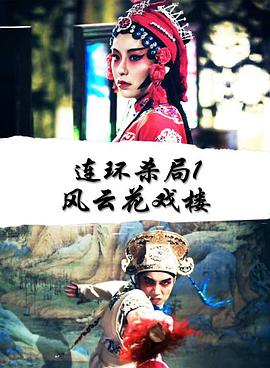《东四十条》电影高清完整版