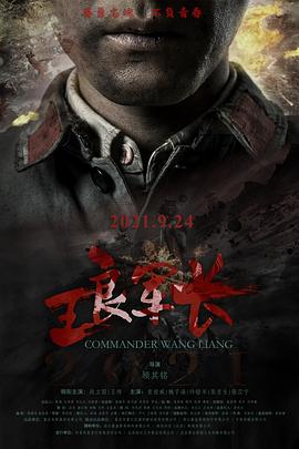 《搏击太空》电影高清完整版