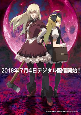 《怒火攻心2：高压电》电影高清完整版