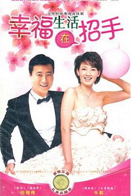 《一日暴毙》电影高清完整版