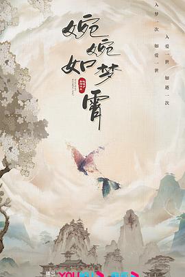 《卡住人生》电影高清完整版