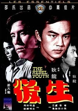 《虫师 铃之滴》动漫高清全集