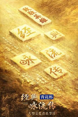 《彩香独爱弘子长辈》电视剧高清全集