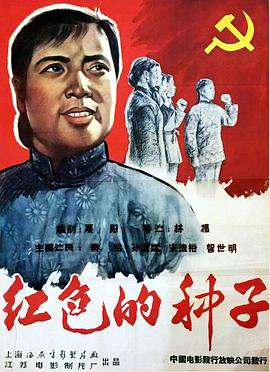 《脱口秀和Ta的朋友们》综艺高清完整版