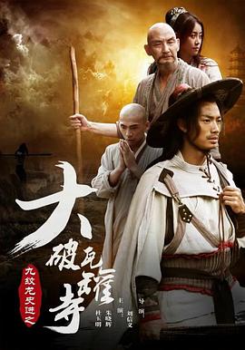 《嗨放派第三季》综艺高清完整版