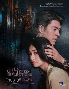 《山中传奇国语》电影高清完整版