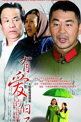 《宝物星球》电影高清完整版