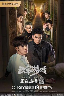 《笨贼向前冲》电影高清完整版