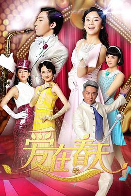 《笨贼向前冲》电影高清完整版