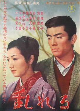 《森林大反扑2》动漫高清全集