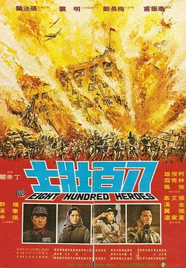 《喜剧人之冒牌杀手》电影高清完整版