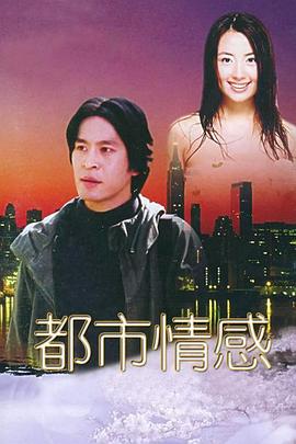 《超级无敌追女仔II之狗仔大志国语》电影高清完整版