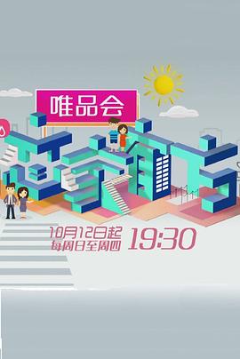 《去见瀑布》电影高清完整版