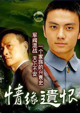 《斯巴达克斯：咒骂者之战第三季》电视剧高清全集